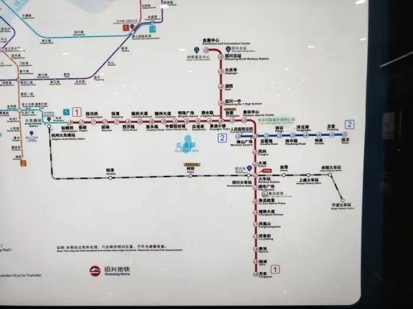 中金汇融 绍兴地铁列车非运营时间撞上保洁员致3死1伤，律师：应认定为工伤